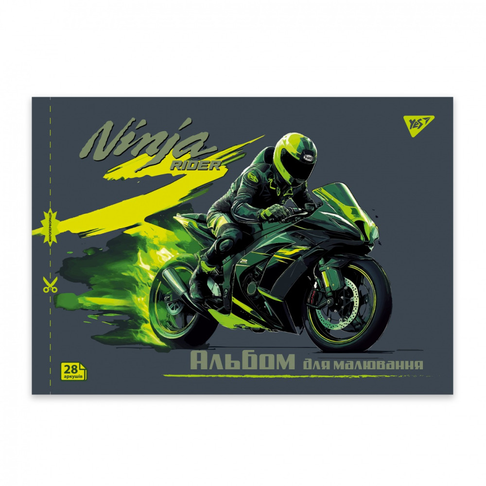 Зошит для малювання YES А4 28арк/100 скоба, з перфорацією (Cars) (130606)