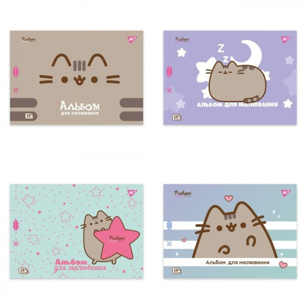 Зошит для малювання YES А4 28арк/100 скоба, з перфорацією (Pusheen) 130590