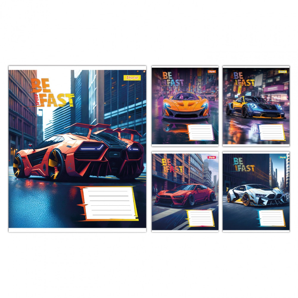 Зошит шкільний 1Вересня Be Fast А5 12 аркушів лінія (768006)
