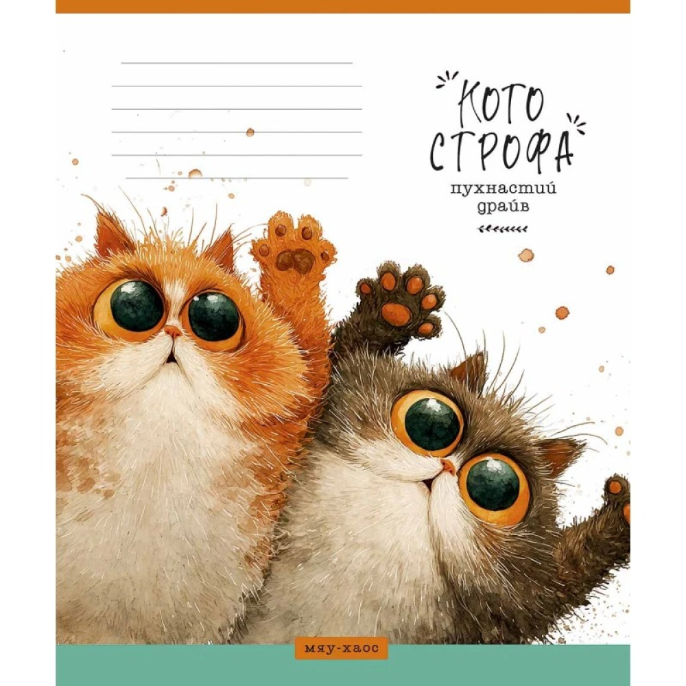 Зошит учнівський, 18арк., у лінію, ВД-лак, Школярик 018-3778L