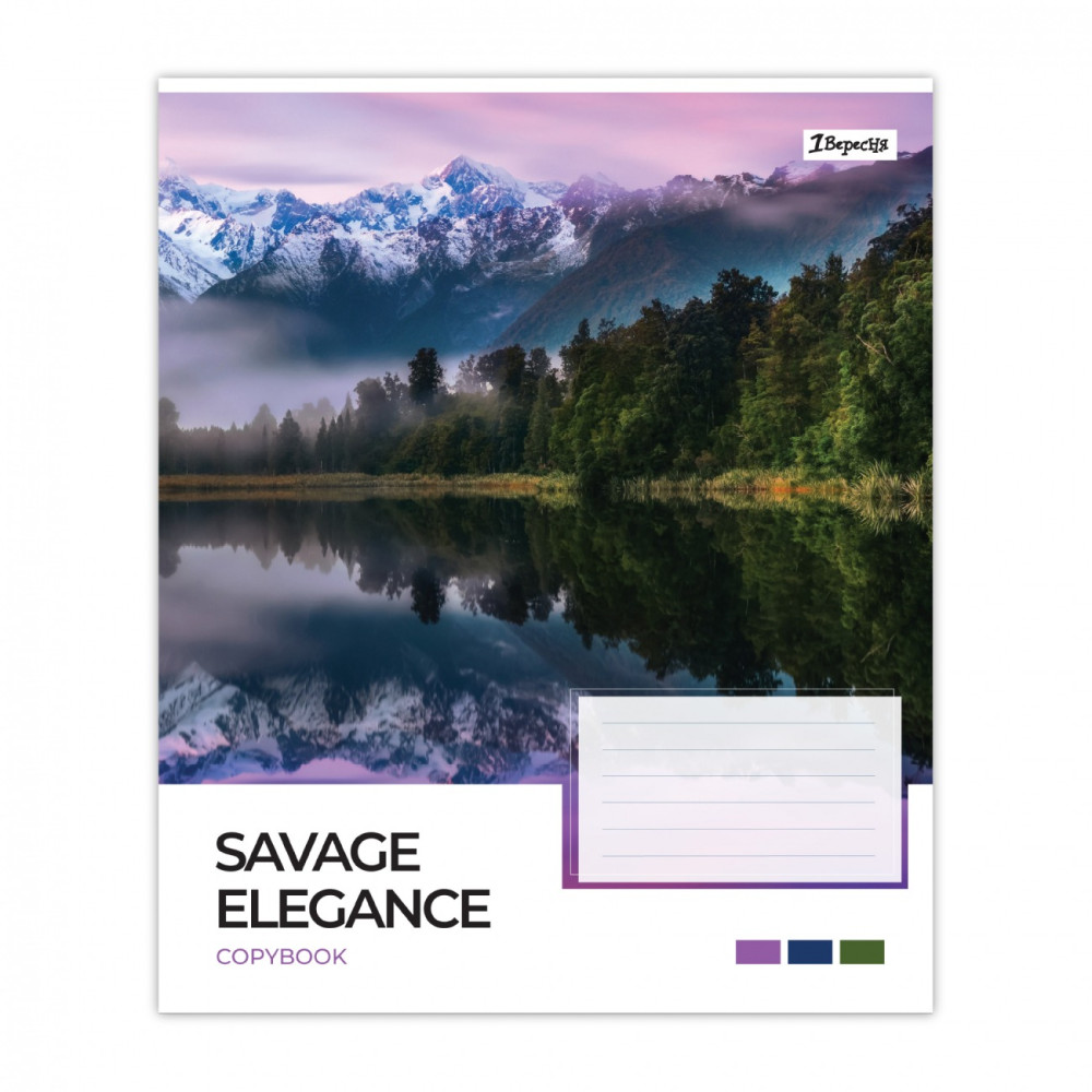 Зошит учнівський 1В "Savage elegance" А5/48 кл 769016
